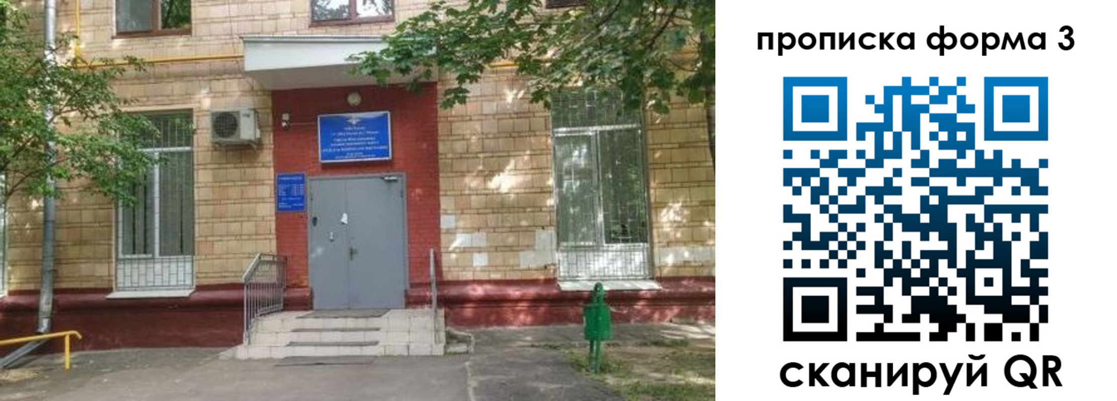 регистрация в Новокуйбышевске