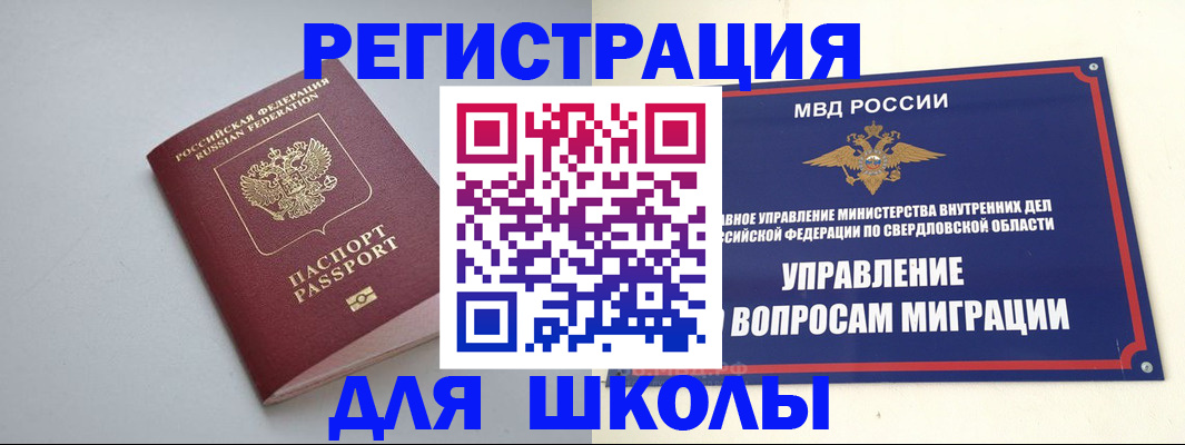 регистрация в Новокуйбышевске